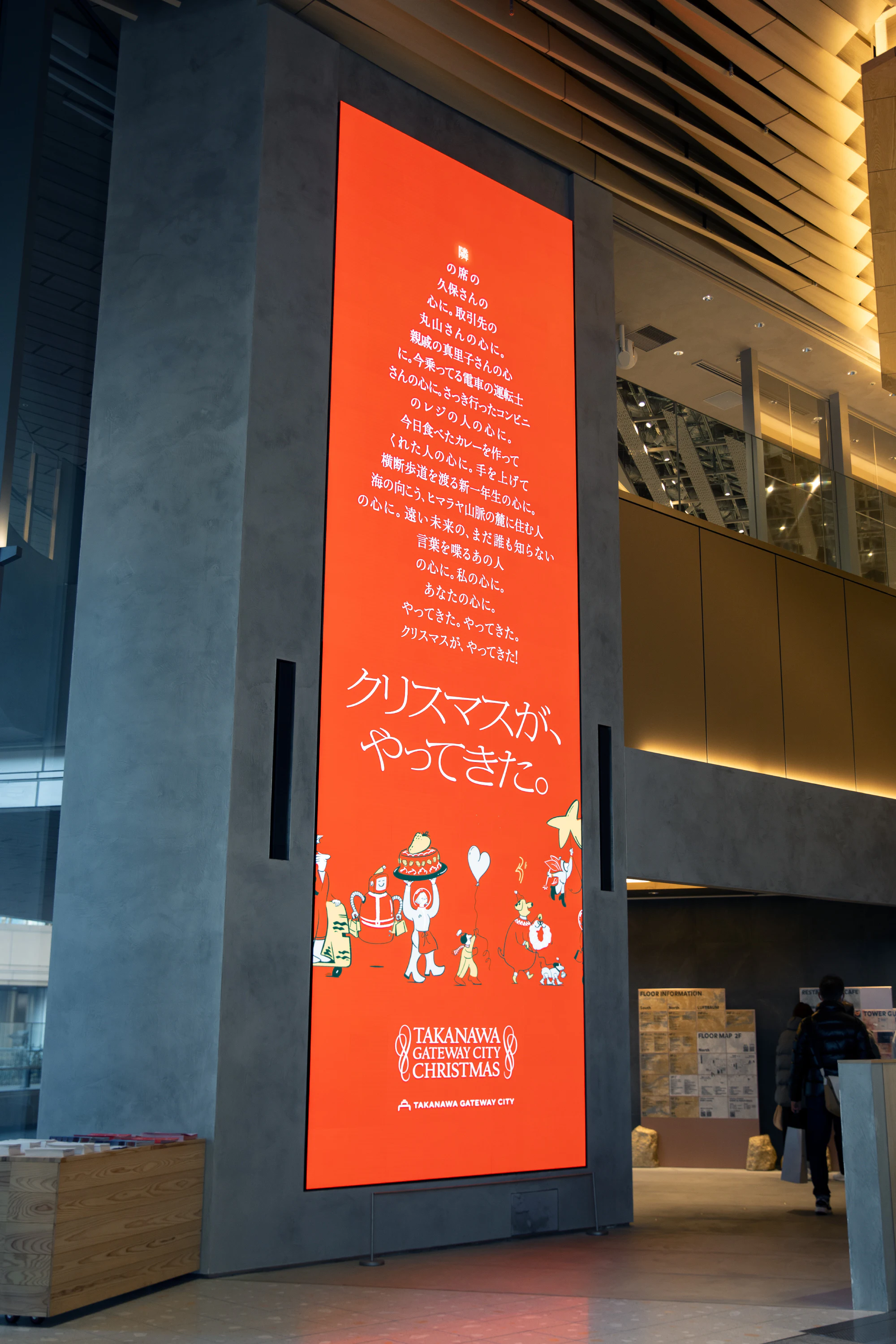 クリスマスが、やってきた。 の画像