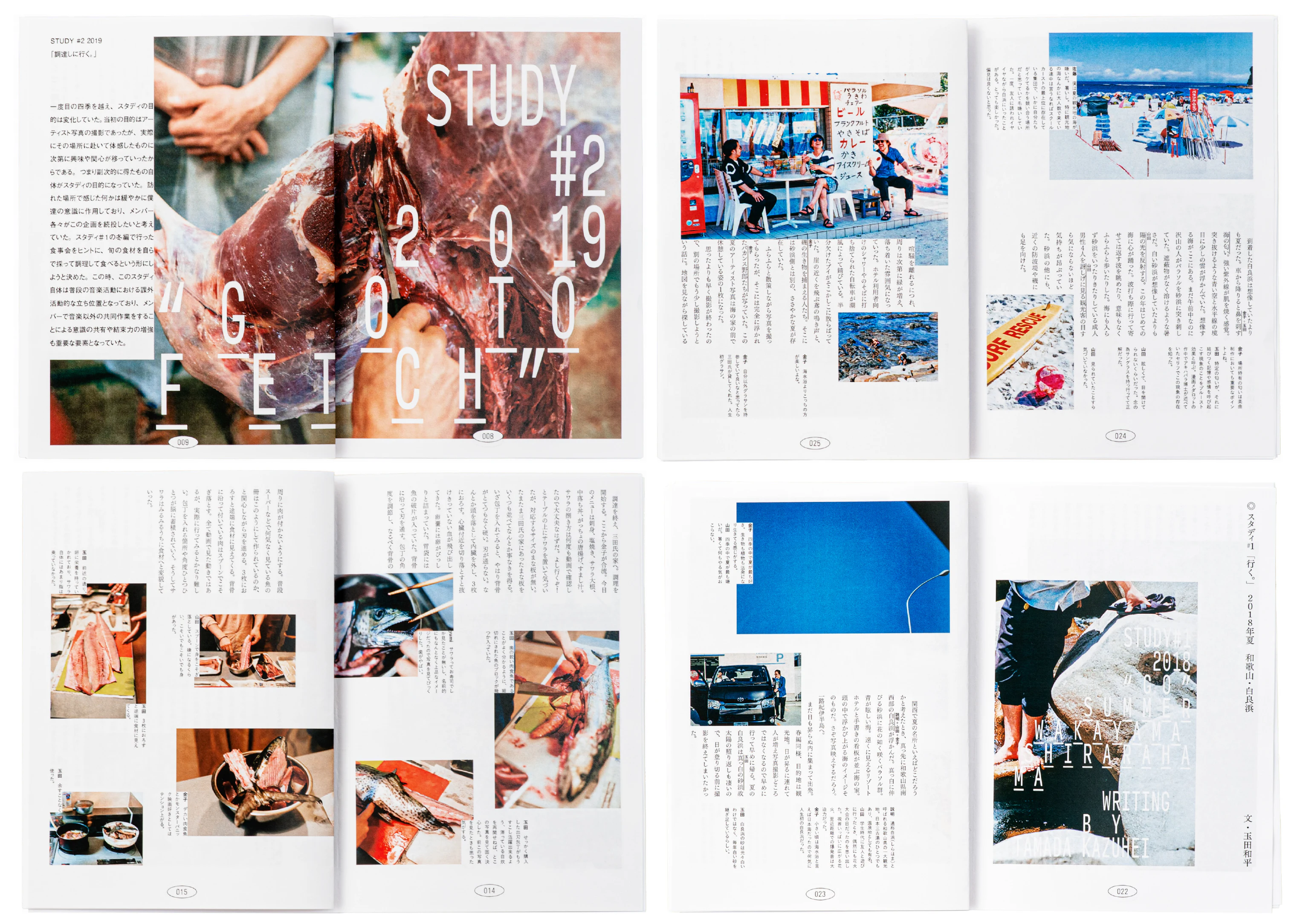 seasons(data) の画像