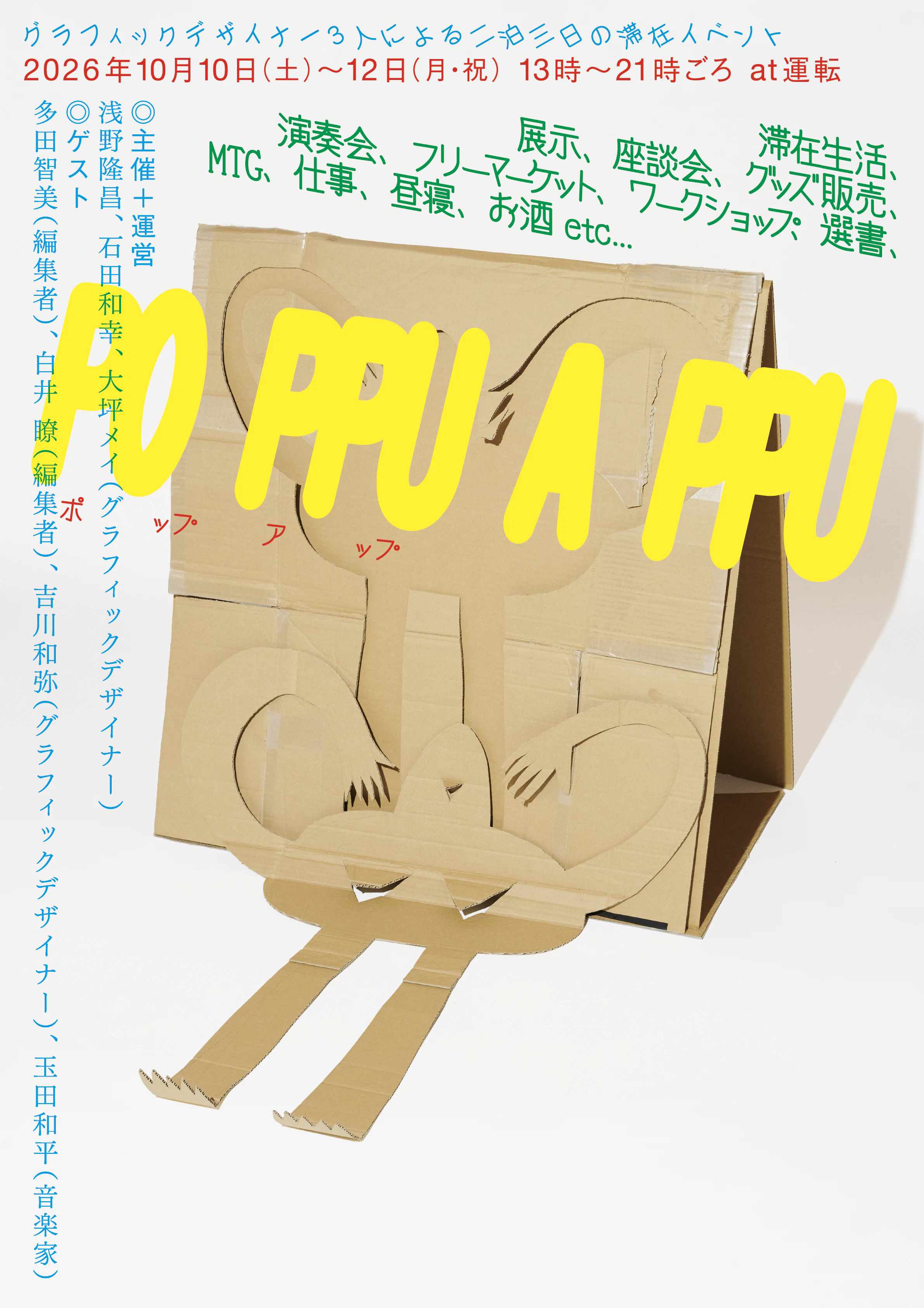 PO PPU A PPU