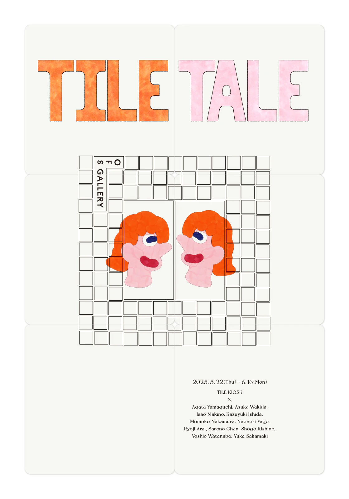 TILE TALE の画像
