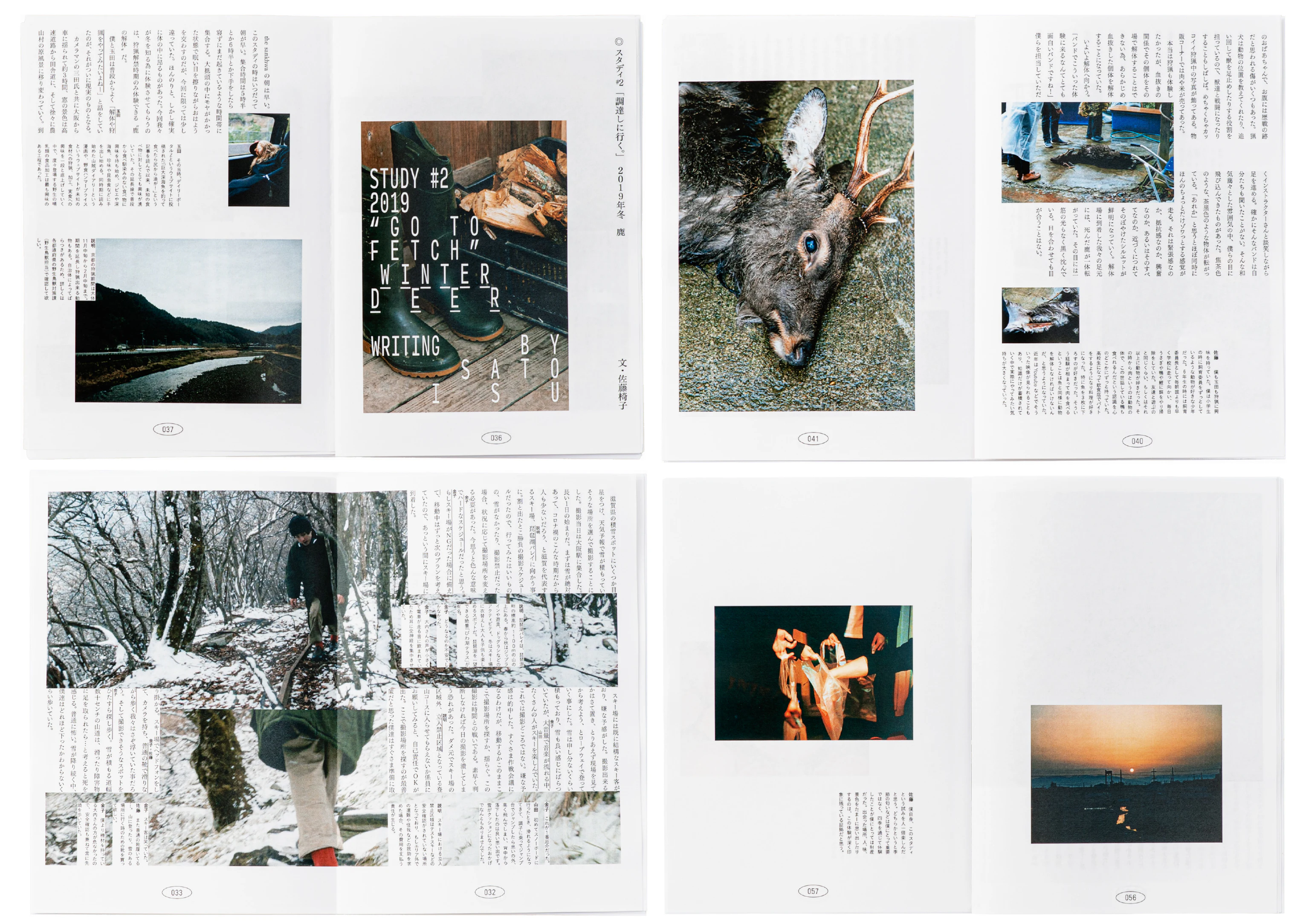 seasons(data) の画像
