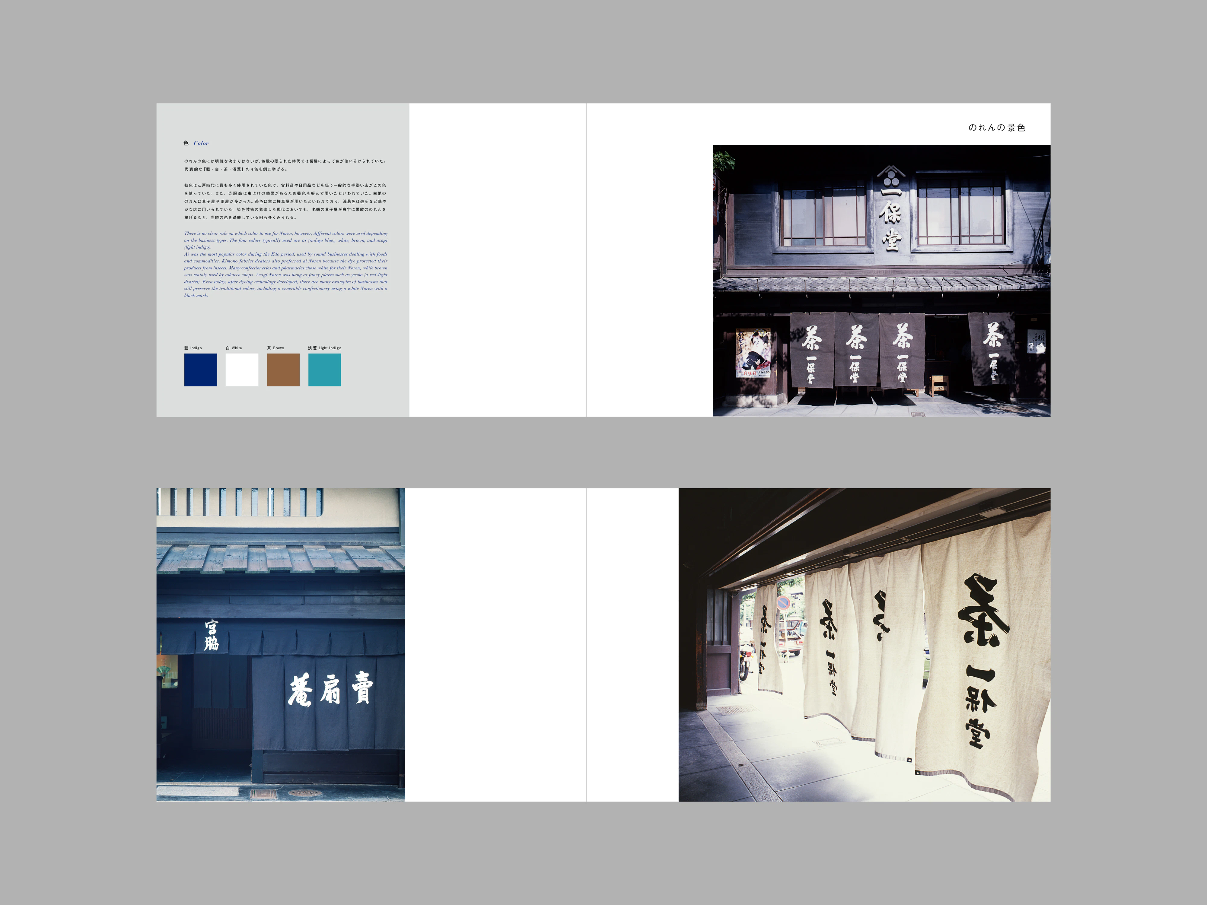 NORI ／ NOREN の画像