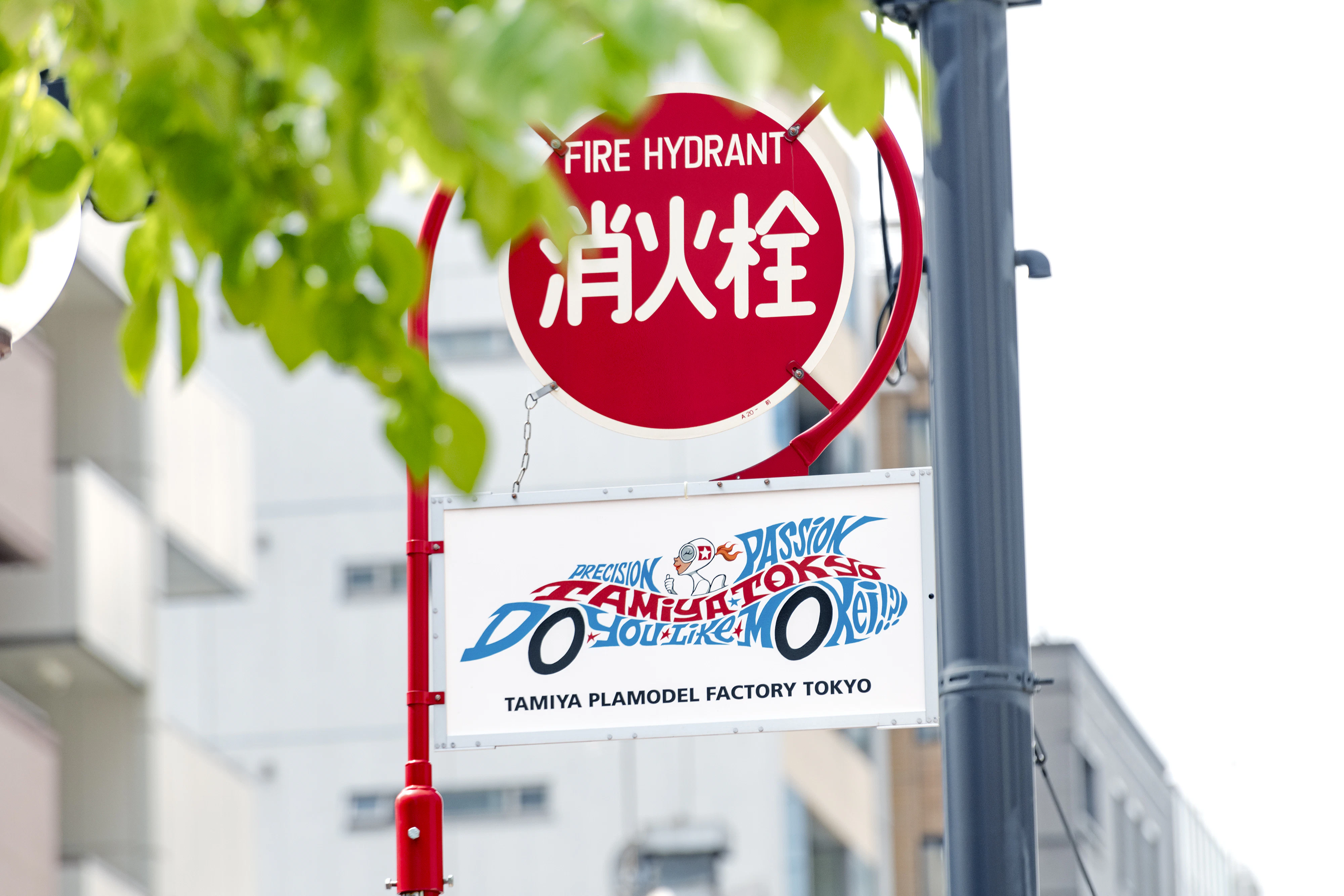 TAMIYA PLAMODEL FACTORY TOKYO の画像