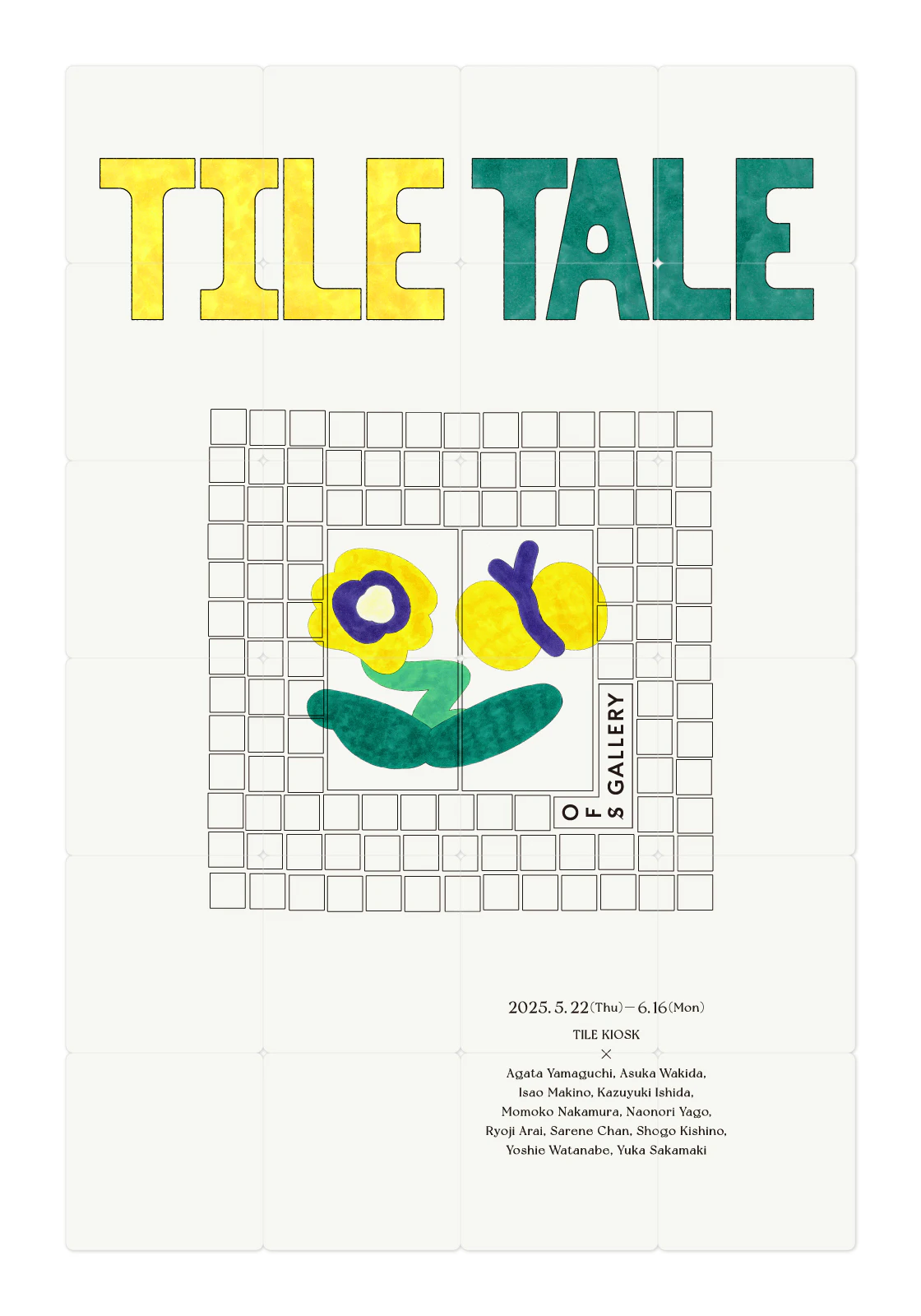 TILE TALE の画像