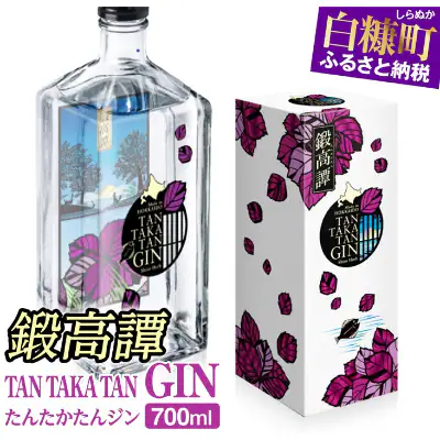 TAN・TAKA・TAN GIN（鍛高譚ジン）【700ml】