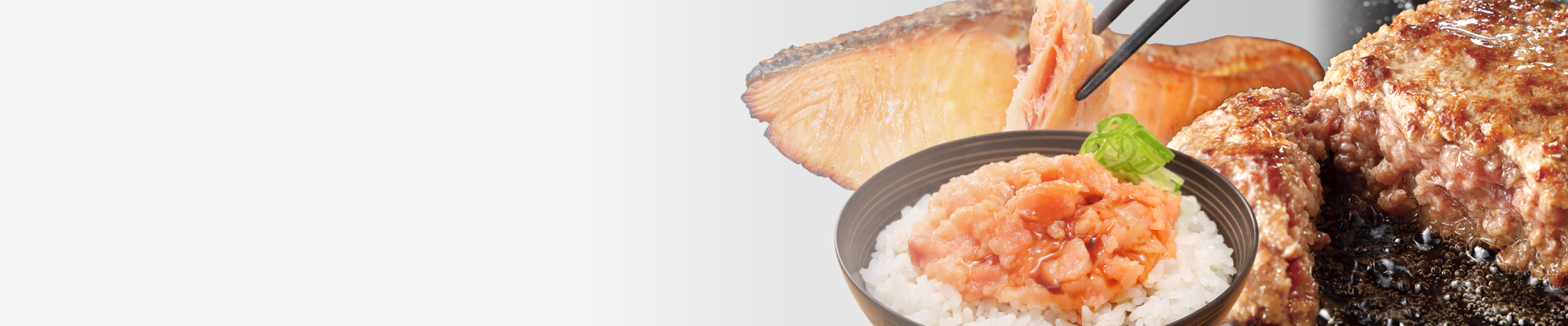 生活応援返礼品