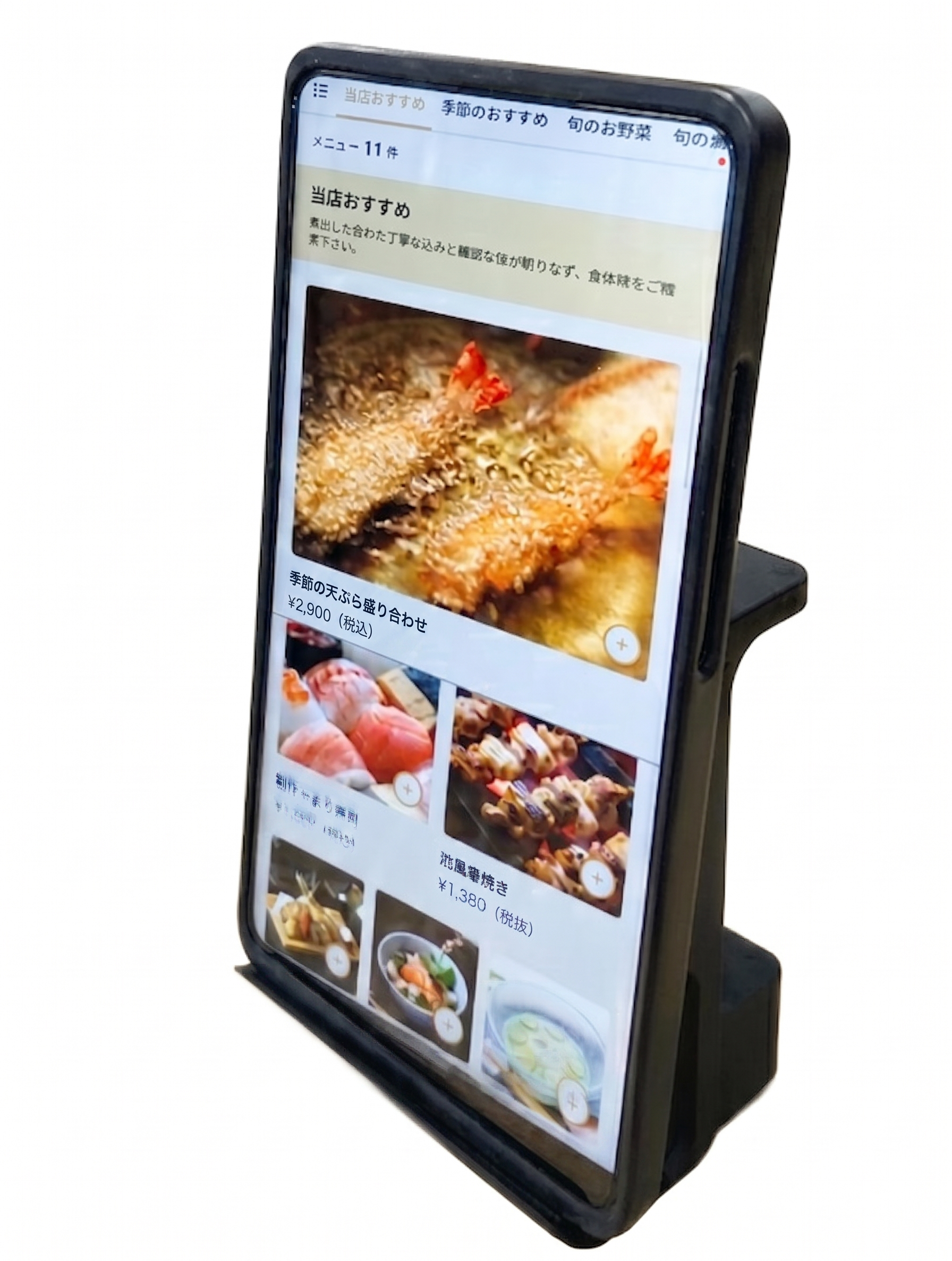 Fine オーダー予約分 モバイルオーダーシステム「ぐるなびFineOrder」が タブレットによる