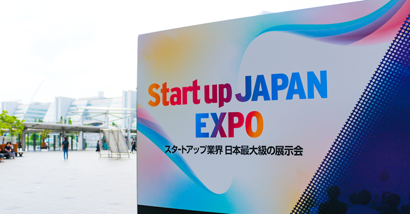 【イベントレポート】「Climbers Startup JAPAN EXPO 2024」に出展しました