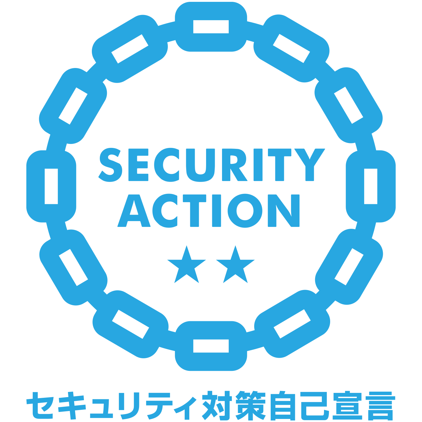 [SECURITY ACTION二つ星宣言]情報セキュリティ基本方針