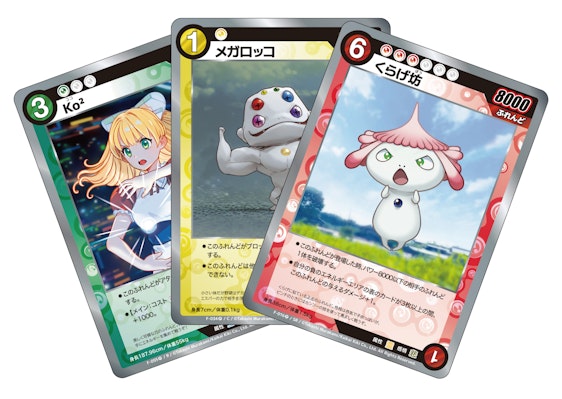 驚きの自然 PR-012 めめめのくらげTCG 公式大会 プロモカード 驚きの自然 PR-012 めめめのくらげTCG 公式大会 プロモカード