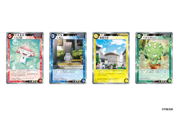 2025/12/13開催】めめめのくらげTCG 交流会 / Kaikai Kiki CARD