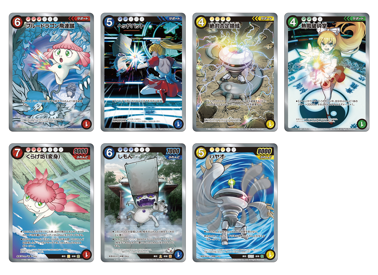 ぴ様 ぴ様とハロウィンコスプレチェキ通販のお知らせ | 椎名ひかり