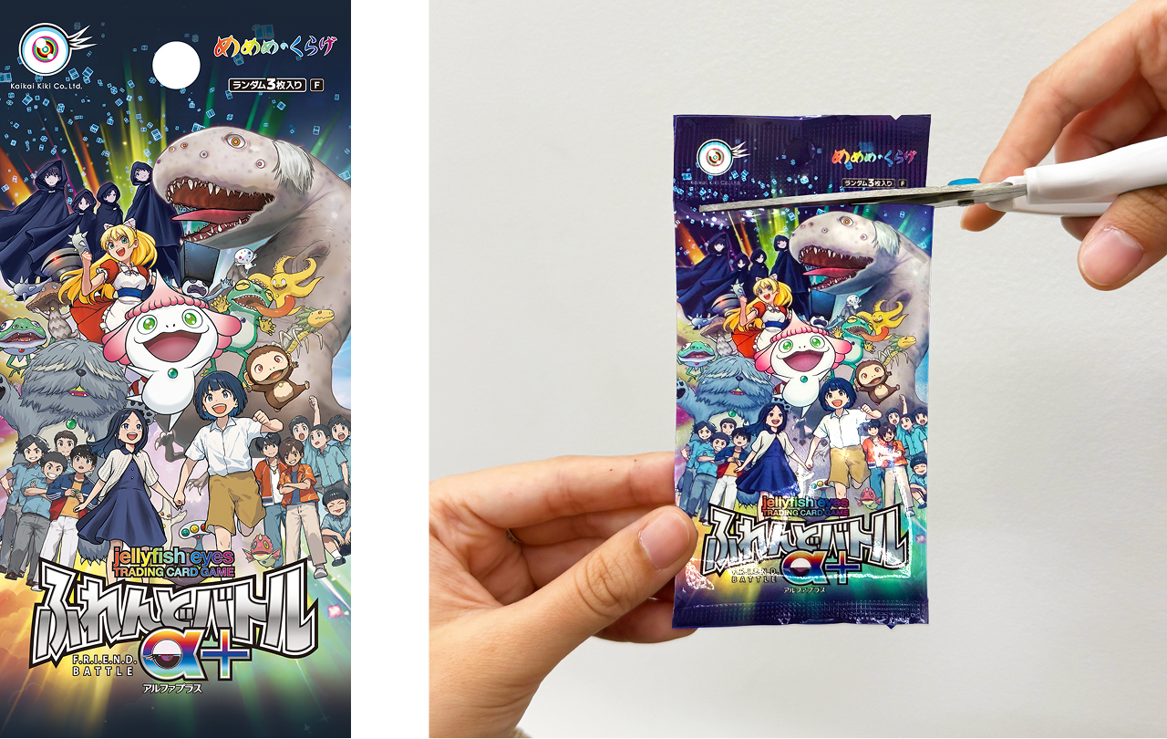 時間限定 めめめのくらげTCG ふれんどバトルα 未開封 8BOX 新品未開封めめめのくらげTCG ふれんどバトルα x9