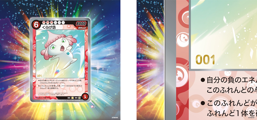 PR-010雷 めめめのくらげTCG 公式大会 参加特典 PR-010雷 めめめのくらげTCG 公式大会 参加特典 - メルカリ