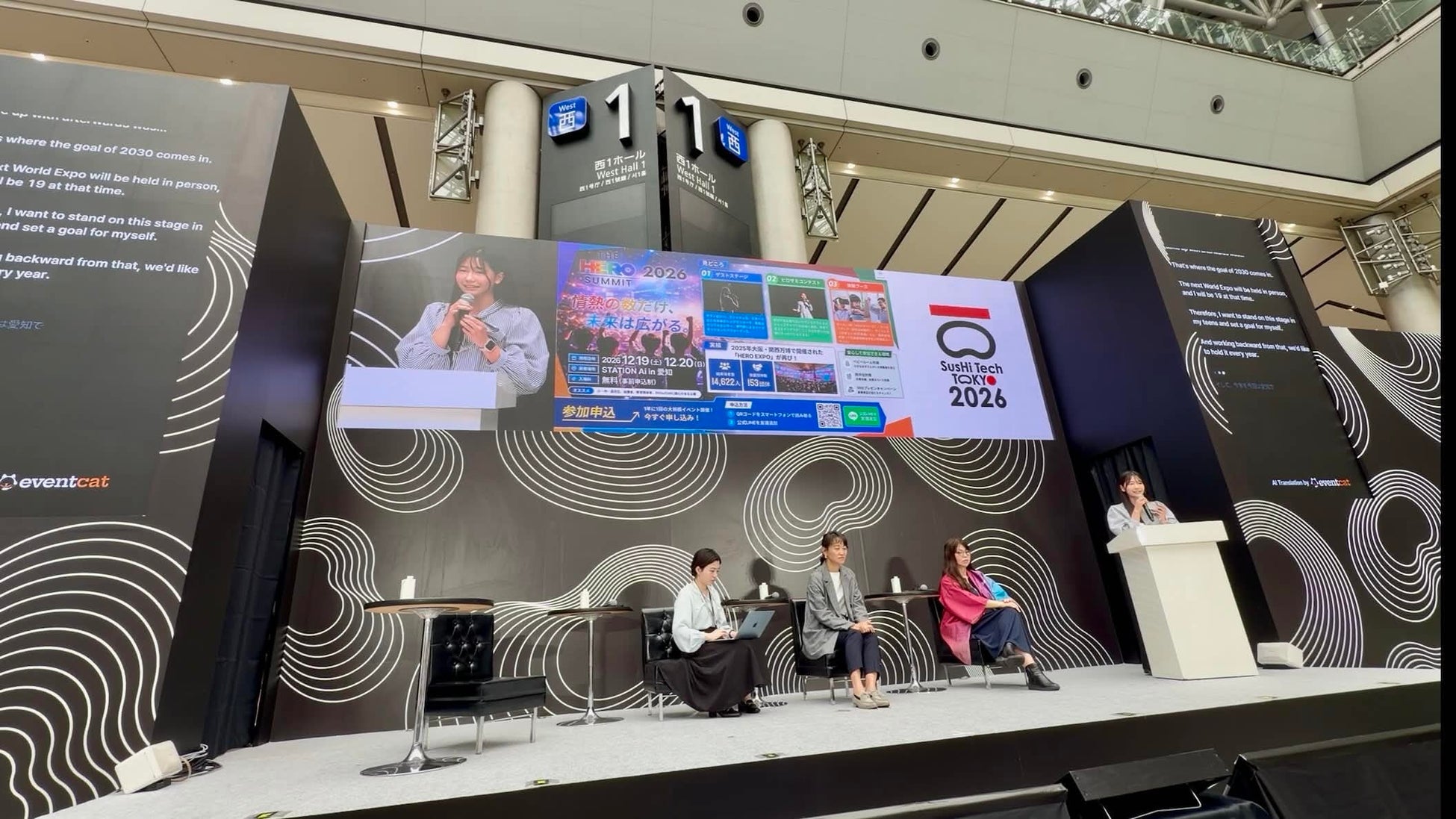 SusHi Tech Tokyo 2026」にて、THE HERO SUMMIT総合プロデューサーが