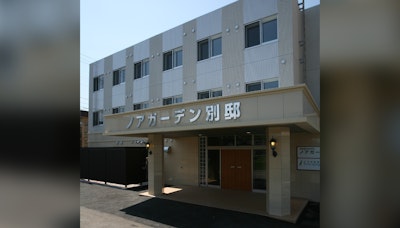 ノアガーデン 別邸