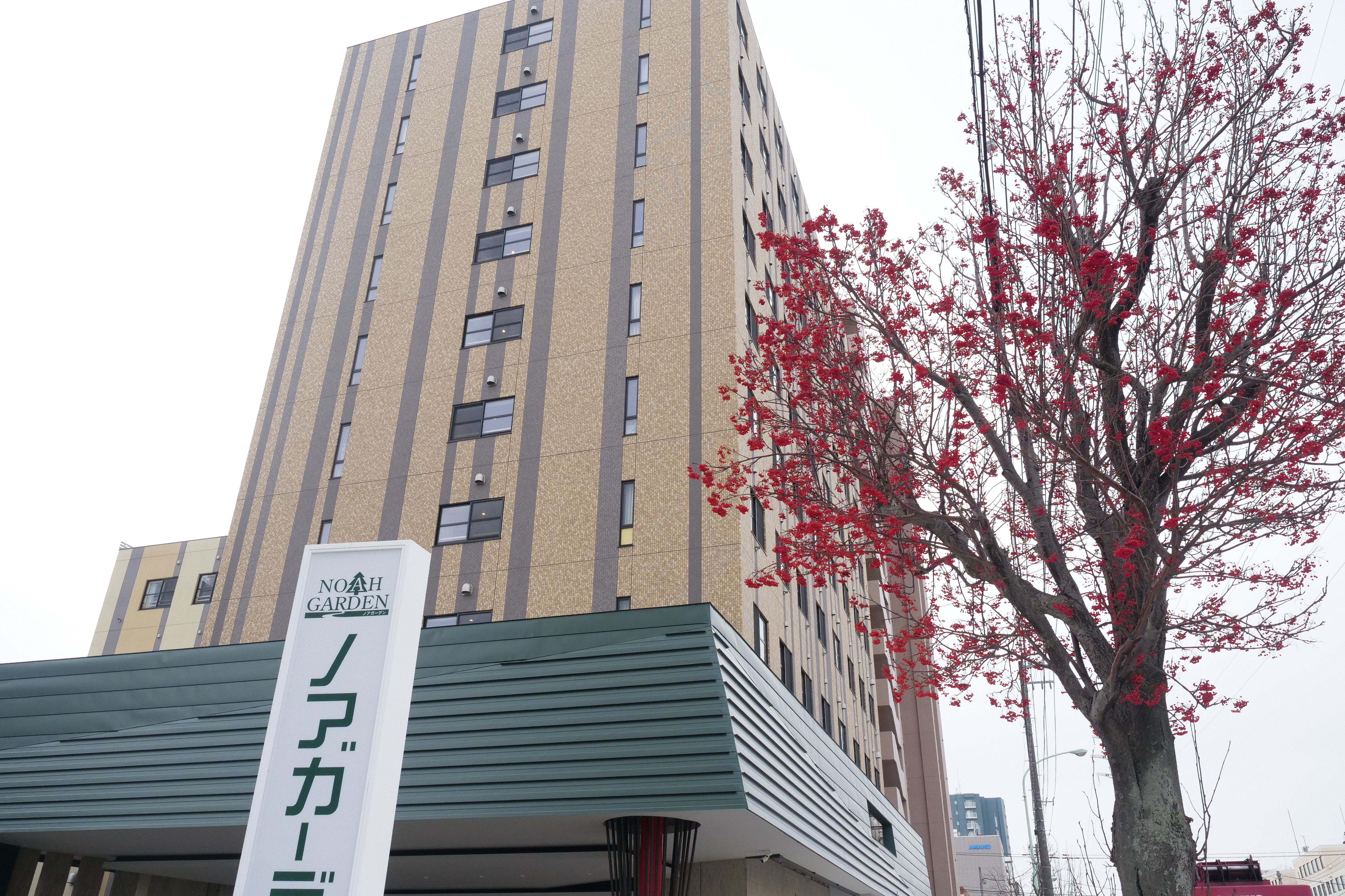 施設紹介