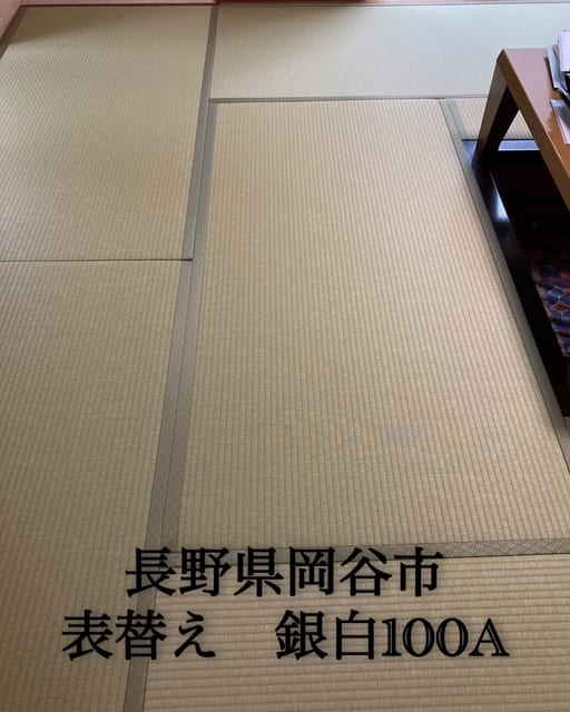 長野県岡谷市 畳表替え施工例：和紙表で叶える上質な和モダン空間