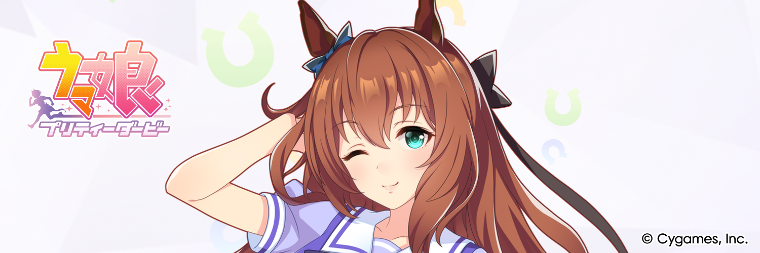 ドリームジャーニー オルフェーヴル まとめ売り ウマ娘プリティーダービー ドリームジャーニーとオルフェーヴル