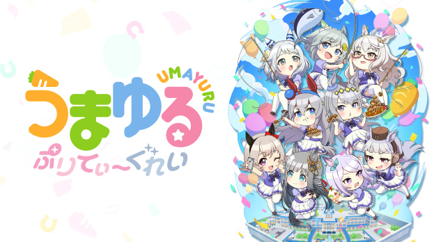 ウマ娘 プリティーダービー 公式ポータルサイト|Cygames ウマ娘 プリティーダービー 公式ポータルサイト|Cygames