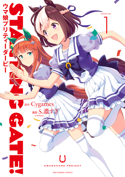 Goods｜ウマ娘 プリティーダービー 公式ポータルサイト｜Cygames