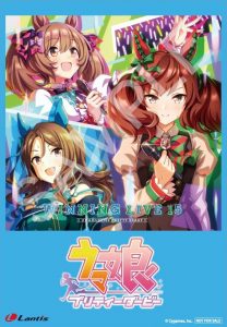Goods｜ウマ娘 プリティーダービー 公式ポータルサイト｜Cygames