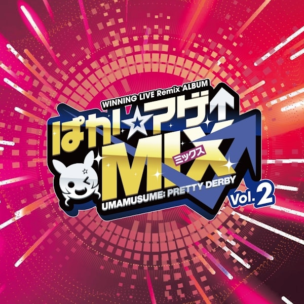 WINNING LIVE Remix ALBUM「ぱか☆アゲ↑ミックス」Vol.2