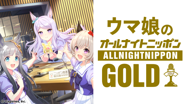 ウマ娘 プリティーダービー 公式ポータルサイト｜Cygames