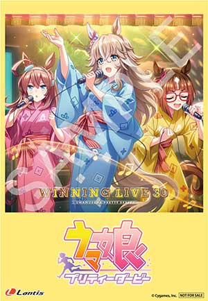 Goods｜ウマ娘 プリティーダービー 公式ポータルサイト｜Cygames
