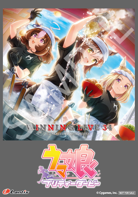 Goods｜ウマ娘 プリティーダービー 公式ポータルサイト｜Cygames