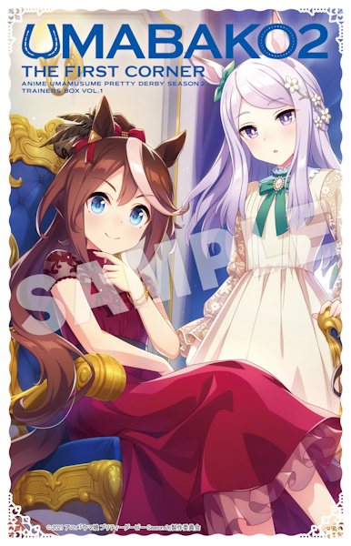 Goods｜ウマ娘 プリティーダービー 公式ポータルサイト｜Cygames