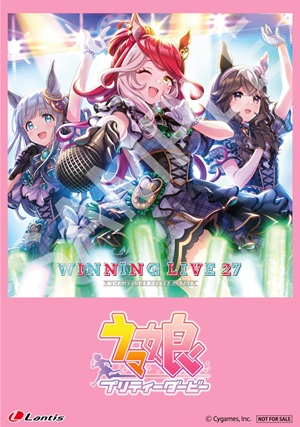 ❤️ラスト1点❤️ウマ娘カード カードリスト ｜ ヴァイスシュヴァルツ｜Weiβ Schwarz