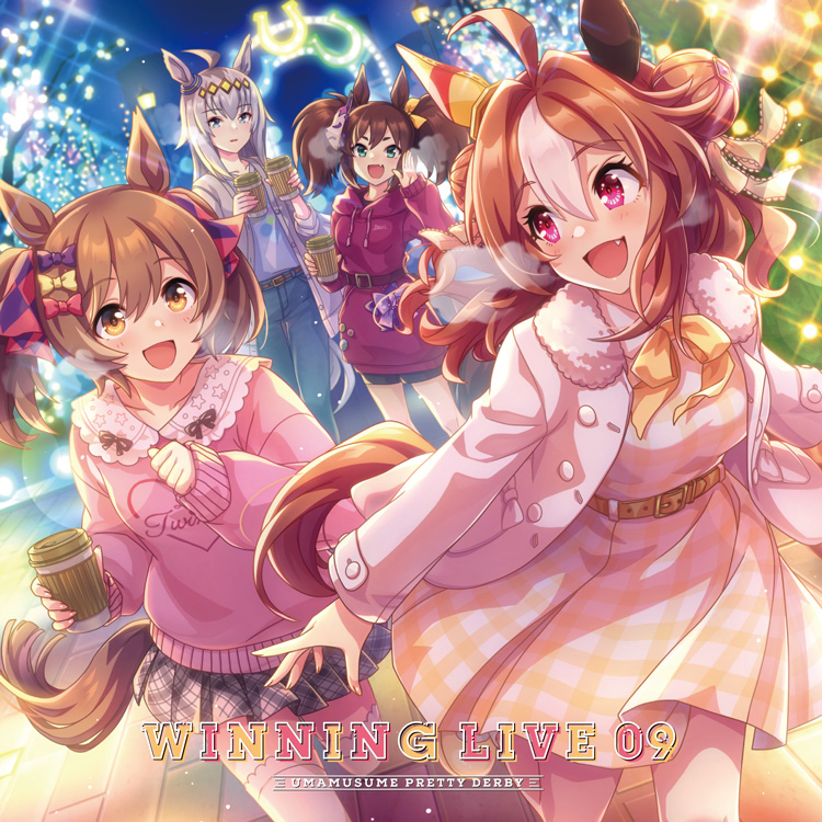 ウマ娘　CD アルバム　まとめ売り Yahoo!オークション - 送料無料 まとめ売り CD ウマ娘