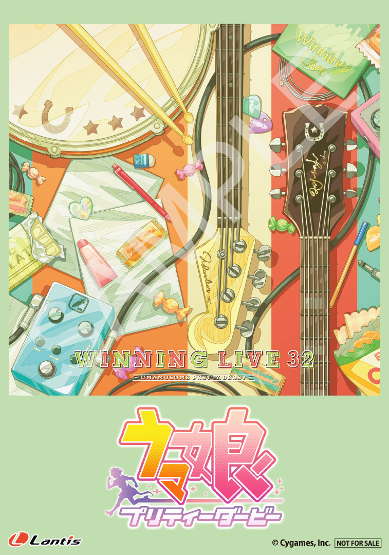Goods｜ウマ娘 プリティーダービー 公式ポータルサイト｜Cygames