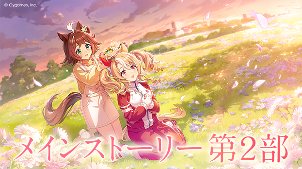 天*ん様 御坂美琴　とある　シークレット　バスタオル　4289 ウマ娘 ダイワスカーレット ウマ娘 シークレット バスタオル 4611