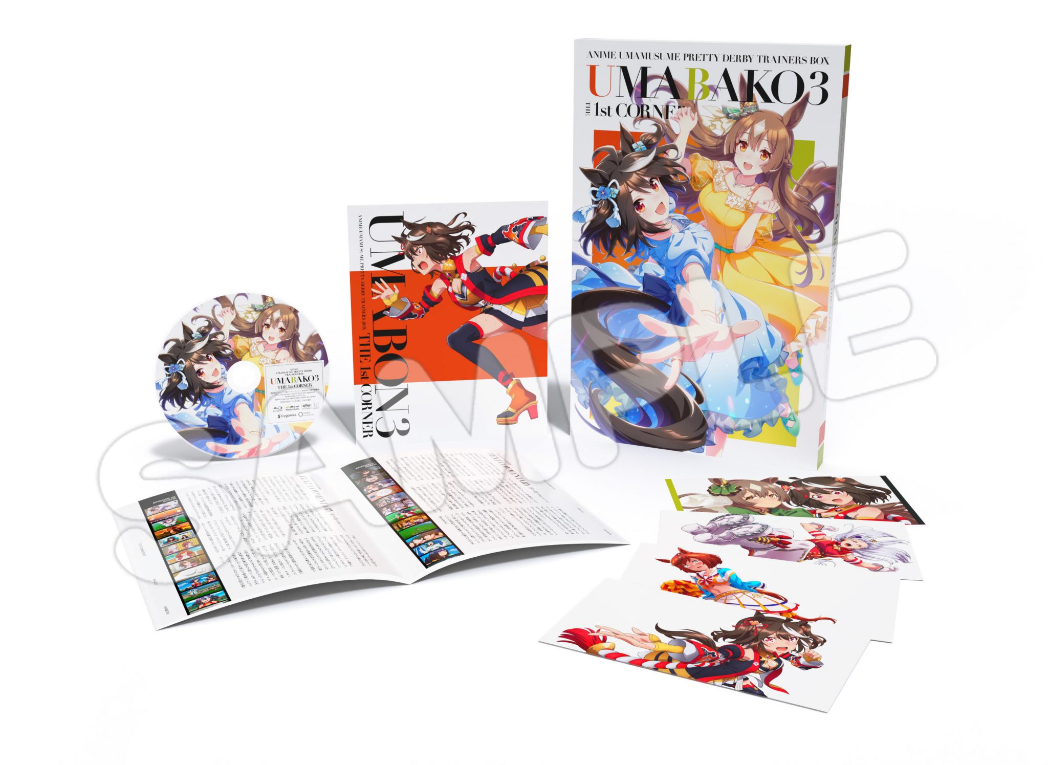 ウマ娘第4コーナー特典シリアルコード BOX】『ウマ箱3』第4コーナー(アニメ『ウマ娘 プリティー