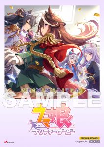 Goods｜ウマ娘 プリティーダービー 公式ポータルサイト｜Cygames