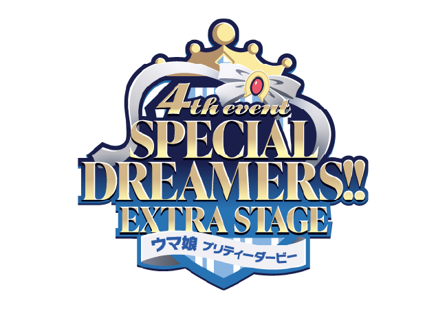 Event｜ウマ娘 プリティーダービー 公式ポータルサイト｜Cygames