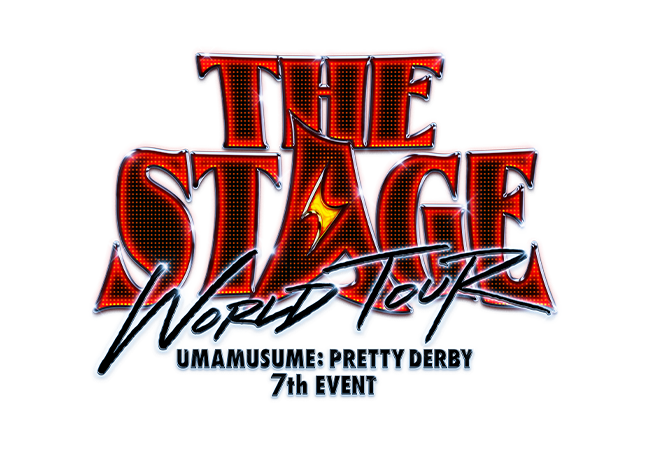 ウマ娘 プリティーダービー 7th EVENT WORLD TOUR 「THE STAGE」