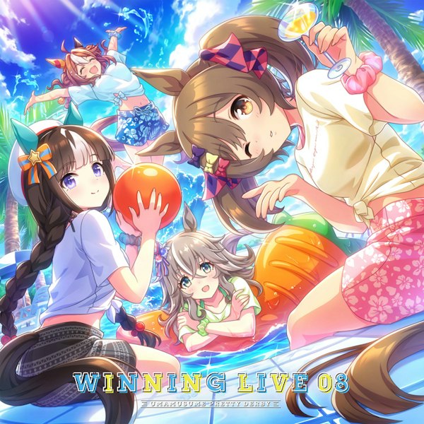 Goods｜ウマ娘 プリティーダービー 公式ポータルサイト｜Cygames