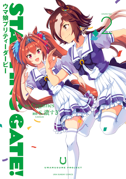 Goods｜ウマ娘 プリティーダービー 公式ポータルサイト｜Cygames