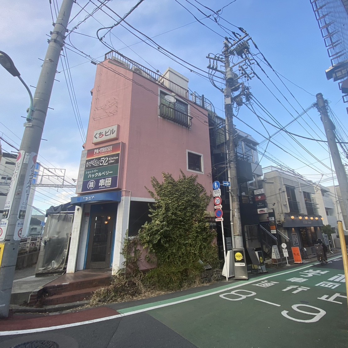 土地建物 自由が丘