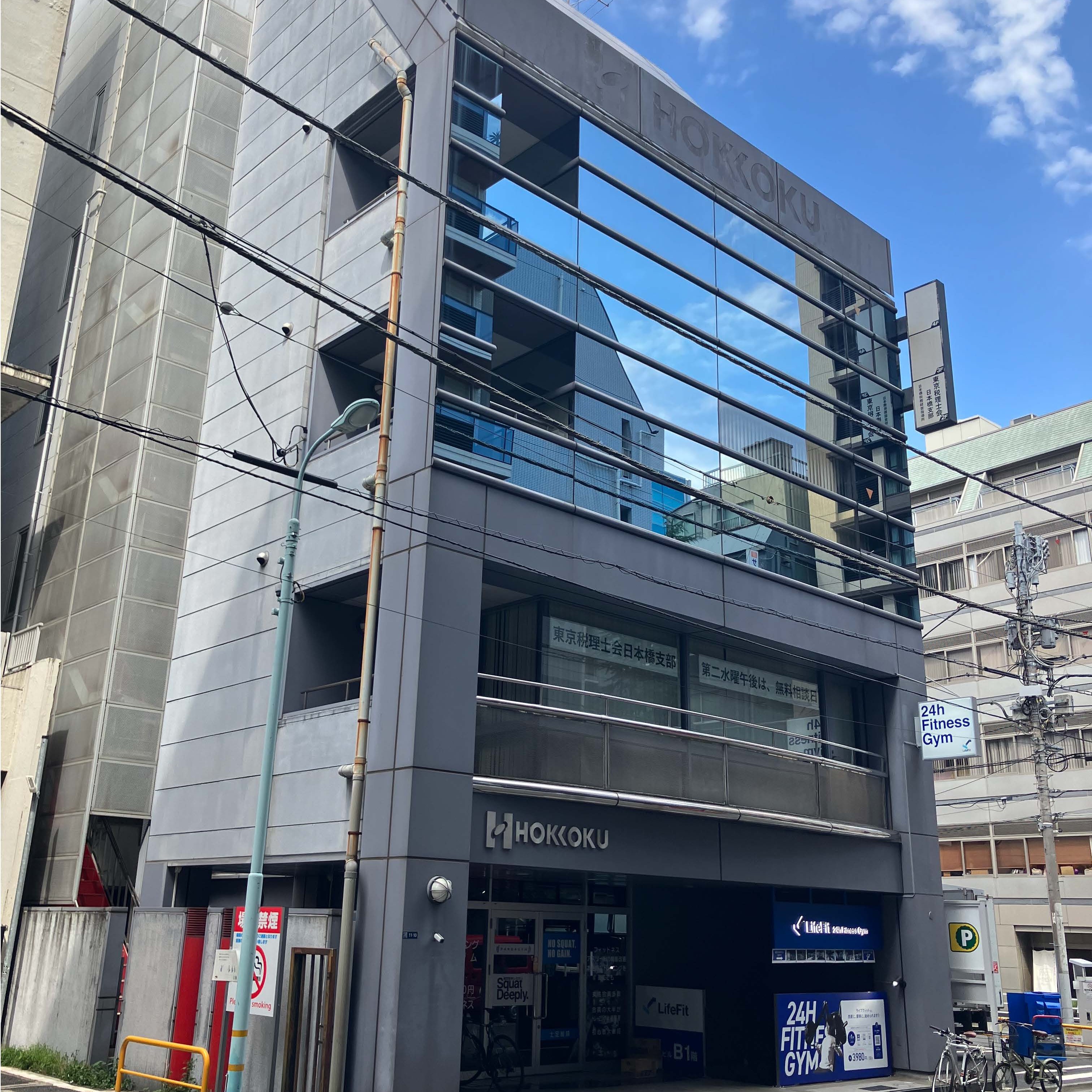 HOKKOKU人形町ビル