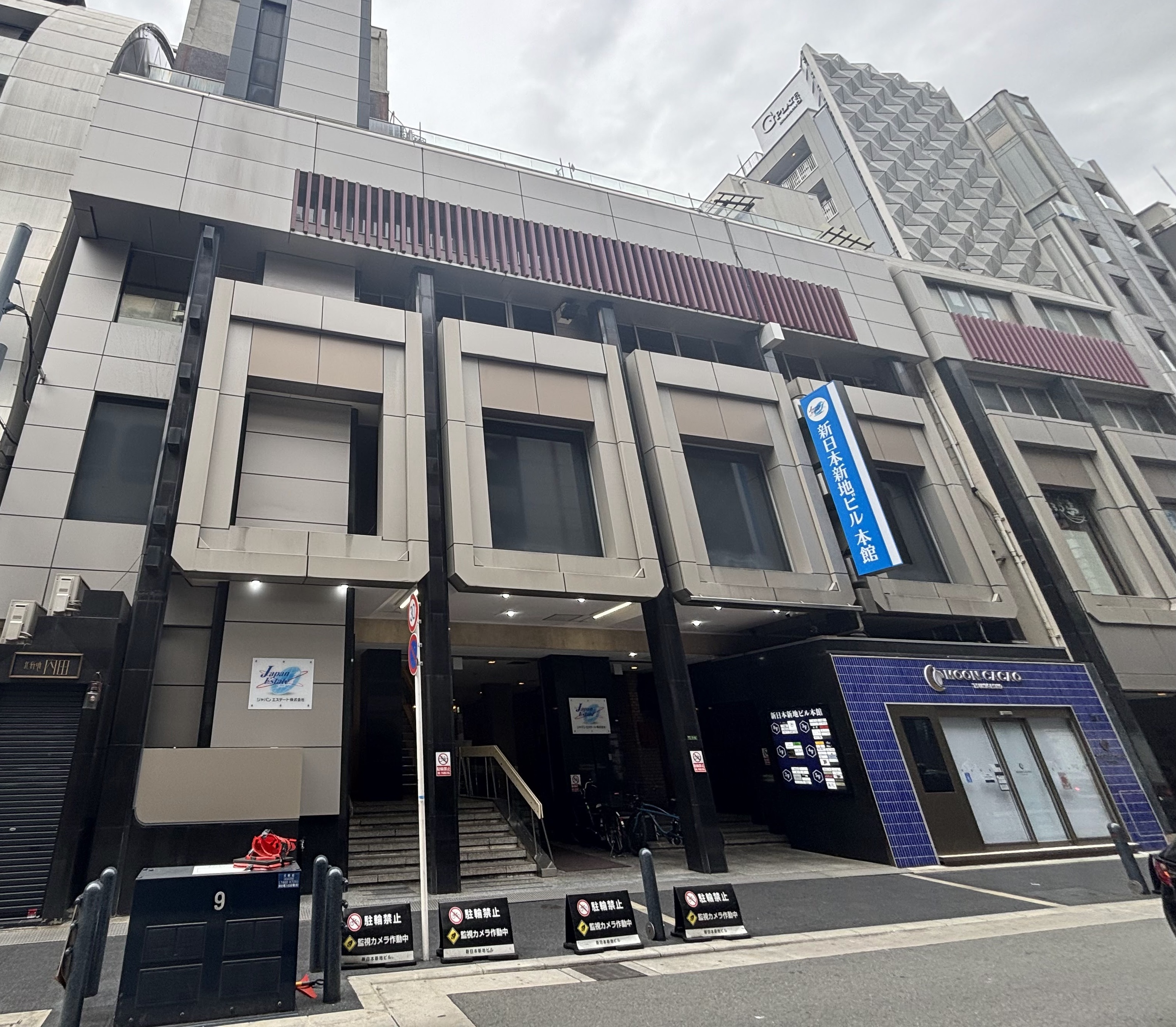 新日本新地ビル本館
