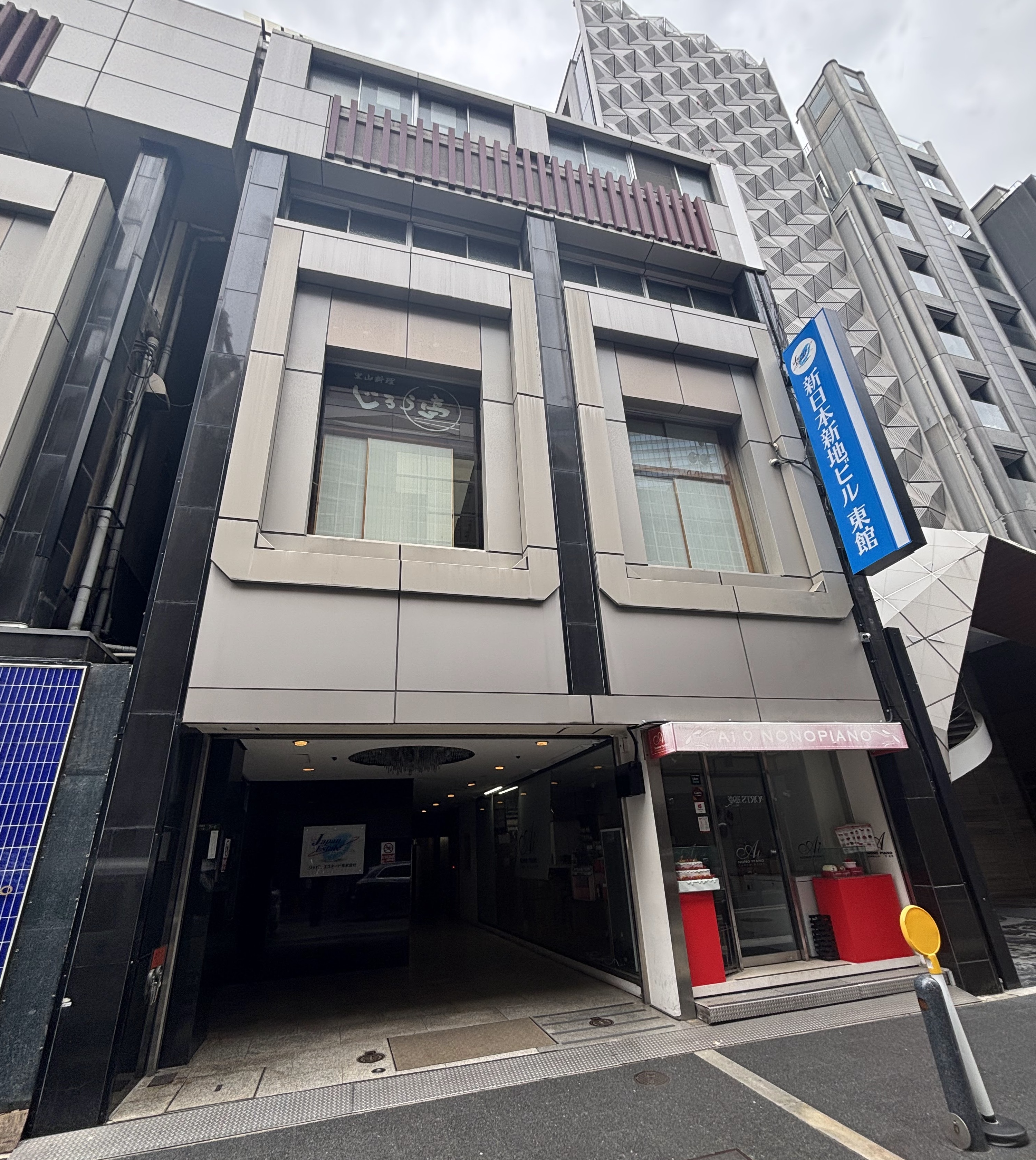 新日本新地ビル東館