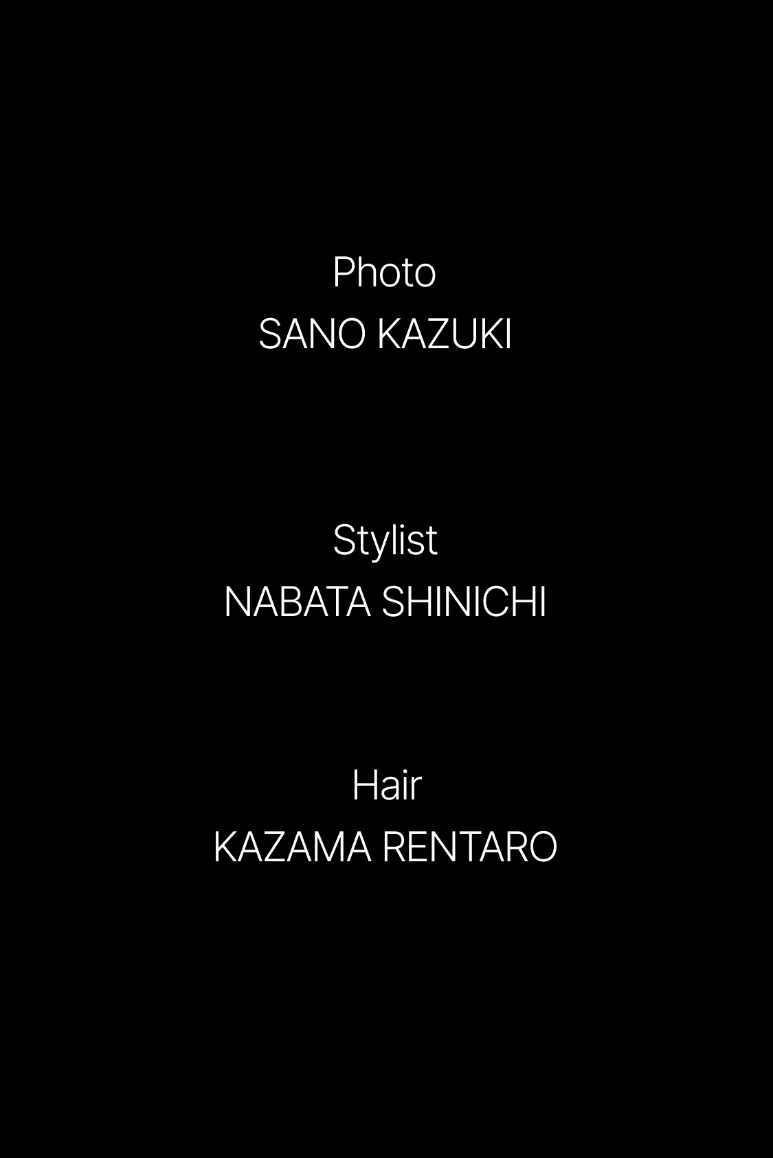 風間