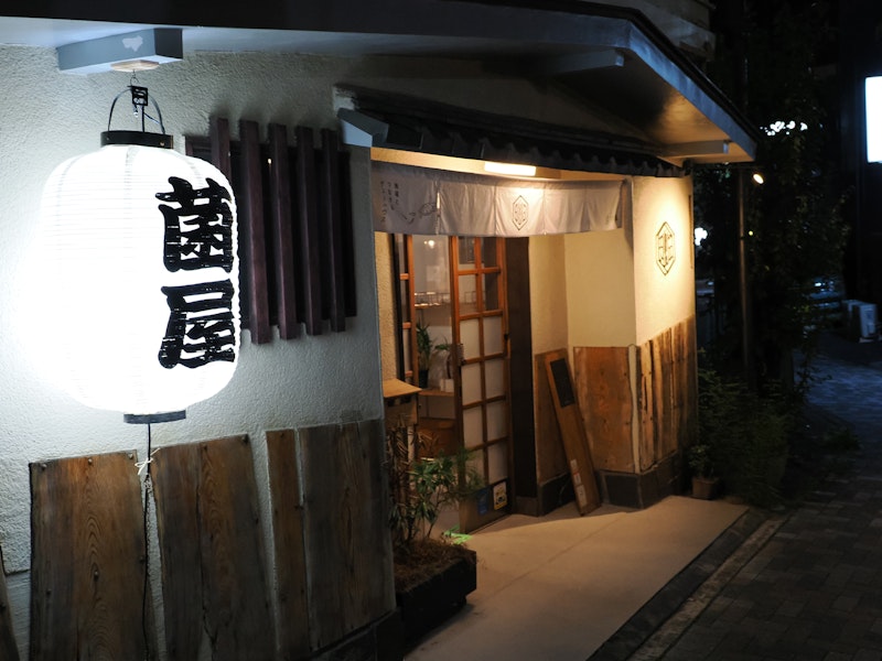 【制作実績】三島菌屋様のプロモーションを担当しました。