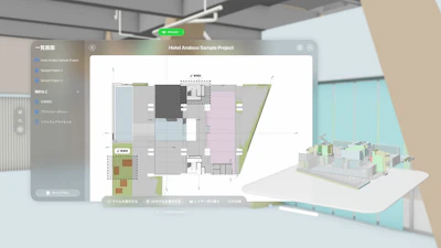 デベロッパー・建設業向けBIM/CIMビューワーアプリの開発に着手
