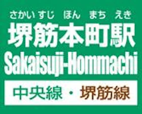 事務所の引っ越し