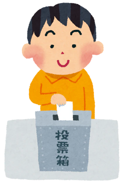 投票お願いします。フジサンケイ　革新ビジネスアワード